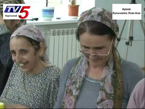 Видео: Курчалой сш2  Встреча выпускников 1974 г  2011 2012г