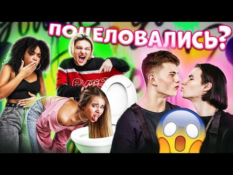 Видео: Кто Последний Скажет НЕТ, Получит 1000$