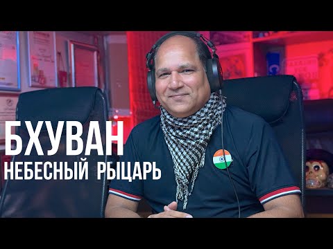 Видео: «Небесный рыцарь из Индии» или как стать русским байкером и полюбить Петербург.