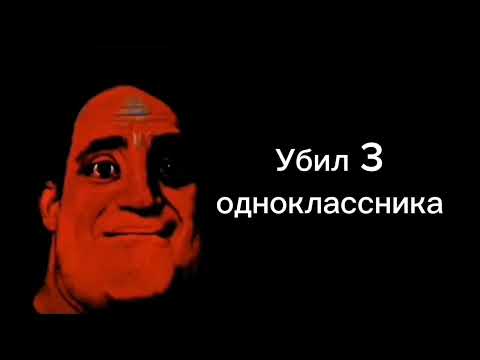 Видео: Ты сделал это в школе:/Школьные случаи: