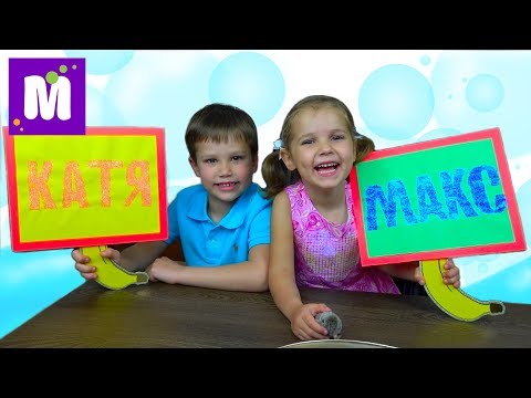 Видео: Кто из вас / Про подписчиков / О Кошечке Мурке / Кто кого обижает?