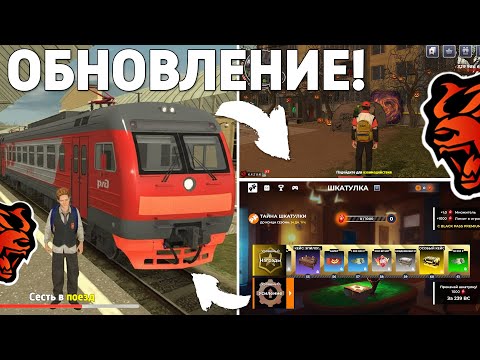 Видео: УРА‼️ОБНОВА НА БЛЕК РАША! ХЭЛЛОУИН, НОВЫЙ ГОРОД, РАБОТА НА BLACK RUSSIA!