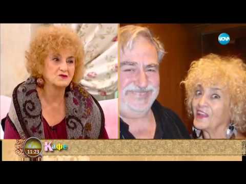 Видео: “На кафе” с Латинка Петрова (13.03.2018г.)