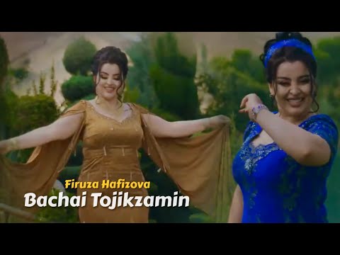Видео: Firuza Hafizova - Bachai Tojikzamin / Фируза Хафизова - Бачай Точикзамин
