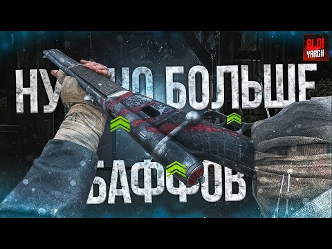Видео: Веттерли стал сильнее - обязательно опробуй! | Hunt Showdown 1896