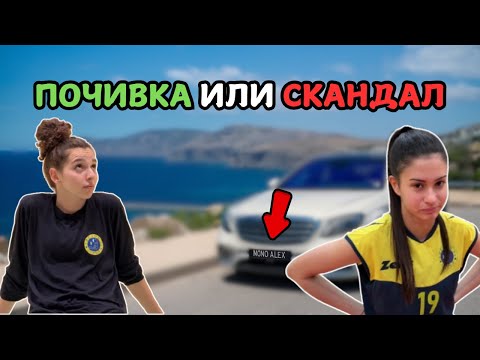 Видео: ОТБОРЪТ, МОРЕТО И ЕДИН СКАНДАЛ | ГЪРЦИЯ С "MONO ALEX"