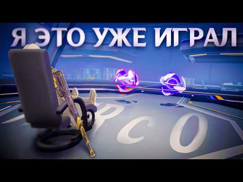 Видео: СМОГУ ЛИ Я ПРОЙТИ ХСР БЕЗ КРУТОК? ЭТО БЫЛО ПОЛНЫМ ПИ*№%