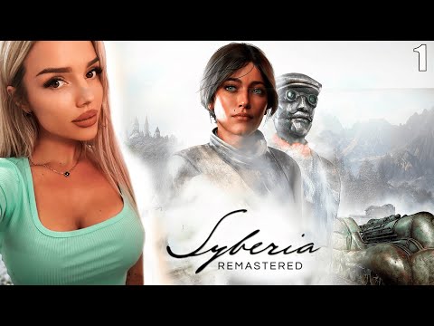 Видео: НОВИНКА ➤ Syberia - Remastered ➤ ВПЕРЕД НА ПОИСКИ ➤ СТРИМ 1 ➤ 4к