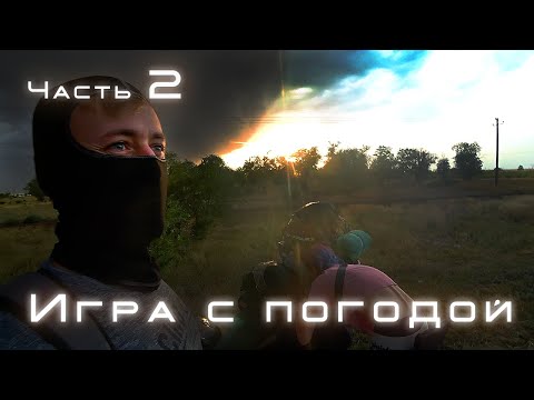 Видео: Мотопутешествие 2021: Часть 2 - Ситуации