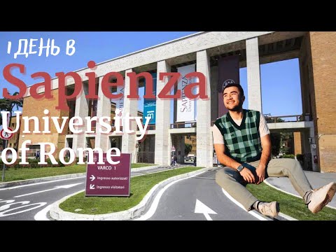 Видео: 1 день в Sapienza University, обзор итальянского университета, отзывы студентов //университеты Lazio