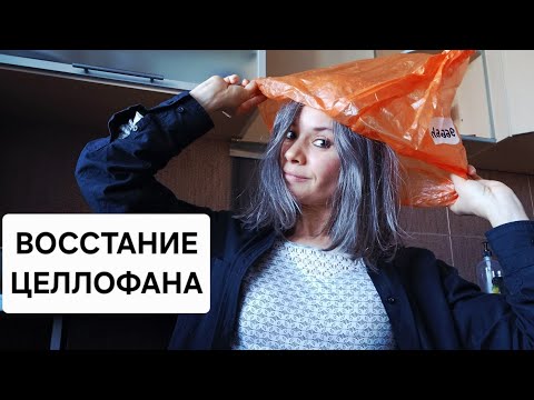 Видео: Как обуздать пакет с пакетами? Сэкономила кучу денег на ремонте  пылесоса.