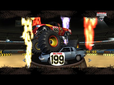 Видео: Monster Jam Большие Гонки Прохождение №7