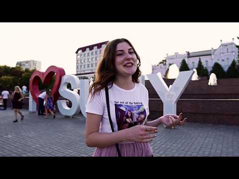 Видео: Любимый город Сумы | 2019