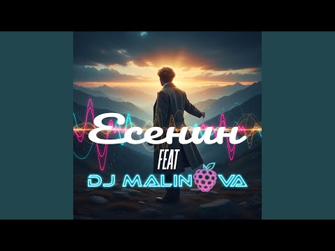 Видео: Заметался Пожар Голубой