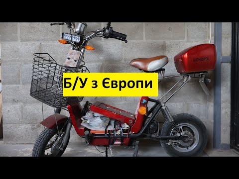 Видео: Ремонт без схеми