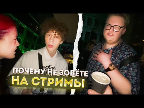 Видео: ВСТРЕТИЛИ БУМЫЧА, 2DROTS, АКУЛИЧ, YNCHQ на ВЕЧЕРИНКЕ / ИРЛ ТУСОВКА с DILBLIN, ПИНК и ГРИШАНЯ