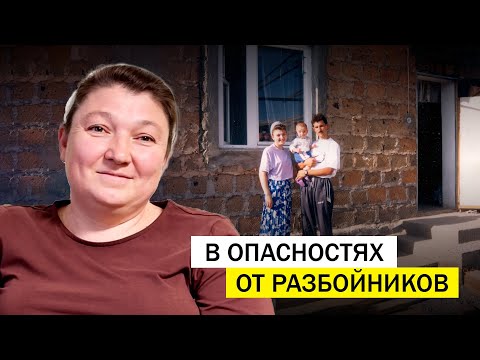 Видео: В опасностях от разбойников \\ Александр Костенко (2/2)