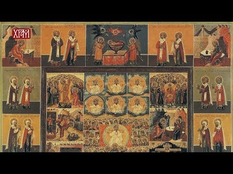 Видео: Тајна празника - Недеља Свих Светих