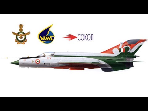 Видео: МИГ-21БИС UPG ДЛЯ ИНДИЙСКИХ ВВС.  MIG-21 BISON FOR INDIAN AIRFORSE