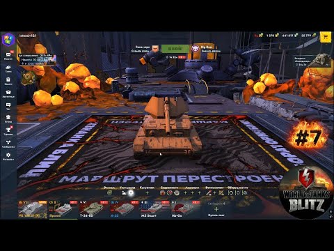 Видео: Зошол в игру и ОФИГЕЛ ► TANKS BLITZ С НУЛЯ #7