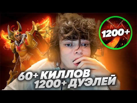 Видео: РОСТИК СДЕЛАЛ БОЛЬШЕ ТЫСЯЧИ УРОНА С ДУЭЛЕЙ НА ЛЕГИОНКЕ..