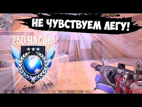 Видео: Наказали легенду за буст😅 / демка с голосом