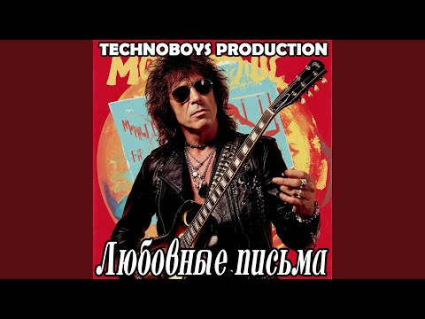 Видео: Не плач