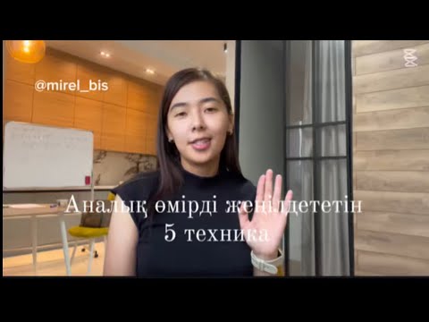 Видео: 29 октября 2025 г.