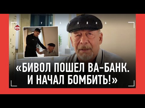 Видео: МАШЬЯНОВ: "Бетербиев просто машина, феномен. Но Бивол заставил его устать!" / ИНТЕРВЬЮ ПОСЛЕ БОЯ