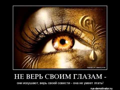 Видео: Dessar - Истины