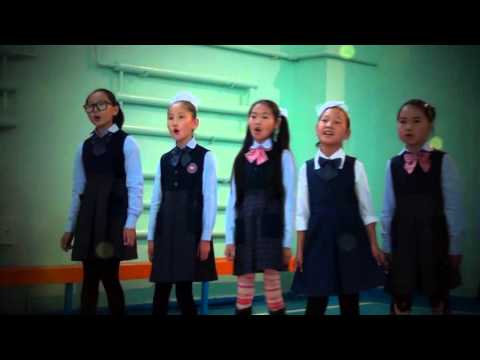 Видео: Өмнөговь Улсын тэргүүний 3-р сургуулийн "МИНИЙ СУРГУУЛЬ" дуу
