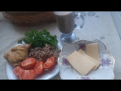 Видео: Меню на день 