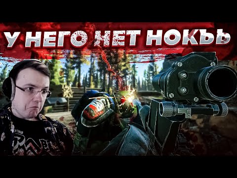 Видео: НЕЛЁГКАЯ СУДЬБА ЧЕЛОБОТОВ. Что было до вайпа ? EFT | Dunduk