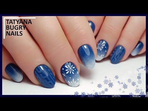 Видео: Зимний Дизайн Ногтей/ АЭРОПУФФИНГ/ Вязанный Маникюр/ Нарощенные ногти/ Татьяна Бугрий