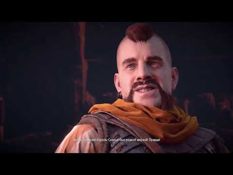 Видео: Прохождение Horizon Zero Dawn ЧАСТЬ - 4