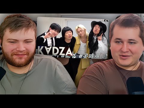 Видео: Реакция на [Русская озвучка Kadza] Public TV Dumbass с Чанбином и Феликсом