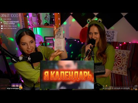 Видео: Пост Стримушка, Выпуск 36