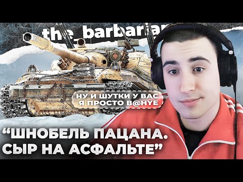 Видео: ОБ. 268/4 + ИС-4 + STB-1 | БЕСПЕРСПЕКТИВНЫЙ И РЕГУЛИРУЕМЫЙ. ПОЛЕЗНЫЙ УРОН. ЗАЧЕМ ЯПОНЦАМ ПОДВЕСКА