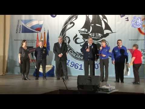 Видео: Юбилей отряда "Каравелла", часть первая