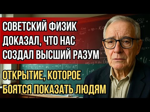 Видео: ЕГО ТЕОРИИ ЗАПРЕЩАЛИ, А ИМЯ СТЁРЛИ... КТО БЫЛ АЛЕКСАНДР ЧИЖЕВСКИЙ? ТАЙНА "ЧЕЛОВЕКА СОЛНЦА"