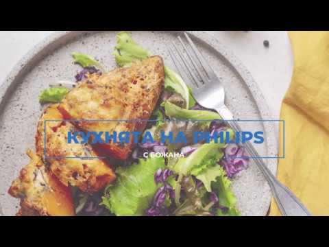 Видео: Пълнен сладък картоф