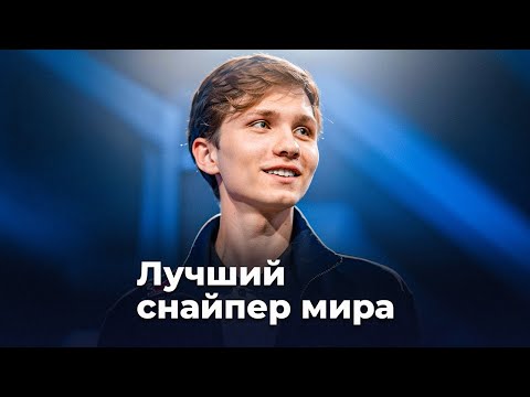 Видео: Почему m0NESY стал топ-2 игроком 2024 года?