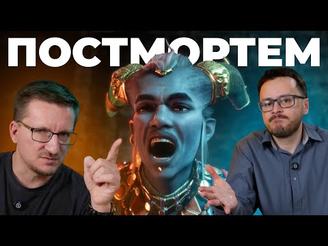 Видео: КАК ДОБИВАЛИ DRAGON AGE. История длиной в 10 лет