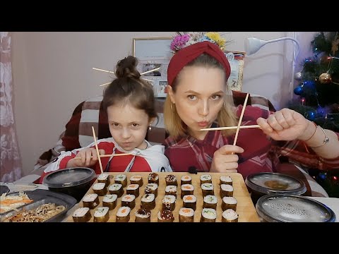 Видео: Мукбанг/РОЛЛЫ🍣СУШИ МАКИ/ Mukbang/Rolls🍣Sushi/no Asmr Пробуем Азиатскую кухню😁Обновочки👍🤗