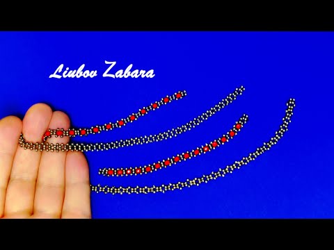 Видео: ЦЕПОЧКА ИЗ БИСЕРА.4варианта по ОДНОЙ СХЕМЕ.ОЧЕНЬ ПРОСТО!BEADED CHAIN. 4 options.VERY EASY!