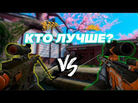 Видео: КТО ЛУЧШЕ CheyTac M200 ИЛИ МЦ-572 'Астарта #warface #варфейс