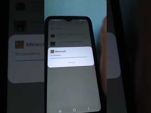 Видео: Как скачать Minecraft Мои файлы