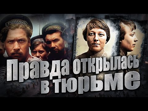 Видео: «Манька-мужик»: какое странное отклонение было у подруги Нестора Махно