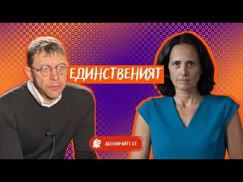 Видео: Ще се откаже ли Сарафов сам от поста главен прокурор