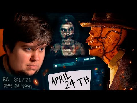 Видео: ЖУТКИЙ ХОРРОР ПРО ШЛЯПНИКА - April 24th